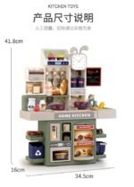 Kids Kitchen Play Set with Light, Sound & Water - Image 3