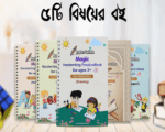 Learning Combo Set (লার্নিং কম্বো সেট) - Image 5